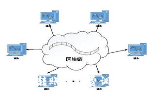   
如何将tokenim转账手续费调到最低：全面指南