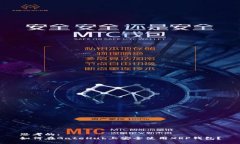 思考的:如何在GateHub上安全