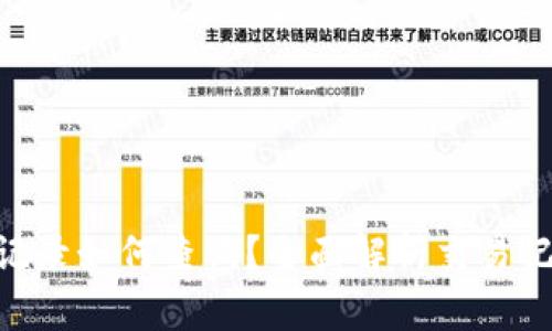Tokenim转账记录如何查询？全面解析交易记录的获取方法