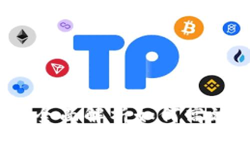 TokenIM对接指南：全面解析如何高效集成TokenIM平台