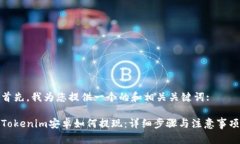 首先，我为您提供一个的