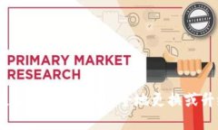 2023年比特币钱包更新指南