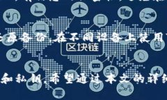 baioti如何在Tokenim中导入备