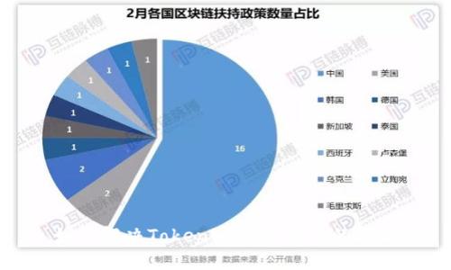 如何解决Tokenim无法连接的问题