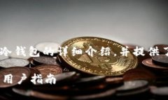 提示：以下是关于＂toke