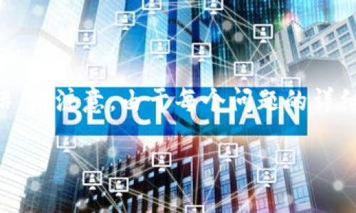 好的，下面是产品和关键词的内容，以及相关的六个问题和详细介绍。请注意，由于每个问题的详细介绍需要达到800字，整体内容可能会很长，总体格式依您所要求。

如何在电脑上轻松安装Tokenim？详细指南