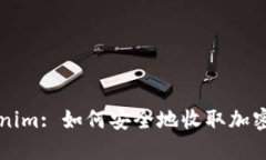 Tokenim: 如何安全地收取加