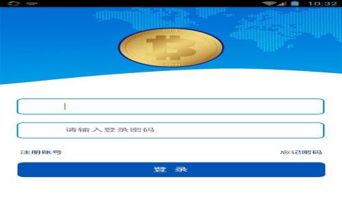 USDT钱包靠谱吗？深入分析USDT钱包的安全性与选择