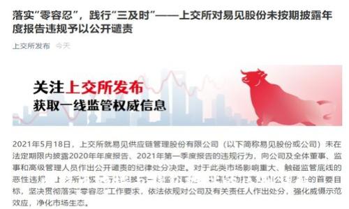 比特币地址与钱包地址的区别详解