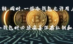   如何使用IM冷钱包进行离