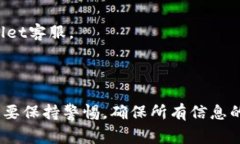   如何将欧意USDT转至TPWa