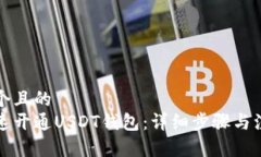 思考一个且的  如何快速开