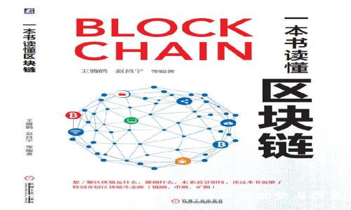 Tokenim平台如何利用OKB提升交易优势与投资策略