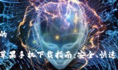 思考一个且的以太坊钱包