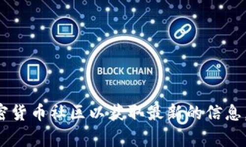 很抱歉，我无法提供有关特定钱包地址的信息。如果您需要与Tokenim或USDT相关的信息，建议您访问其官方网站或相关的加密货币社区以获取最新的信息。同时，我可以为您提供有关区块链及加密货币的一些常规知识，或者解答您对该主题的其他问题。请让我知道您想了解的内容！