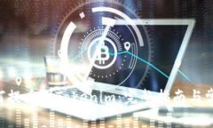 优质NFT如何提币到Tokenim：