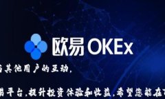   Tokenim官网安卓版下载：