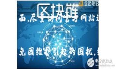   如何解决Tokenim登录失败