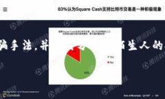   如何使用TokenIM查找个人