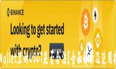 tpWallet里的USDT是否合法？