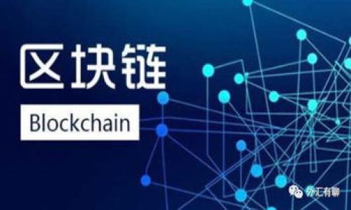 

优质
比特币钱包的安全性解析：是否值得信赖？