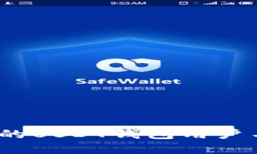 : 如何选择适合的USDT钱包用户名？一份详细指南