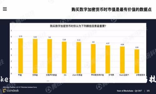 Tokenim一直加载中是什么原因？解决方法与技巧