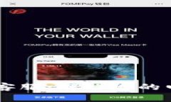 IM数字钱包客服：解决您的电子支付问题