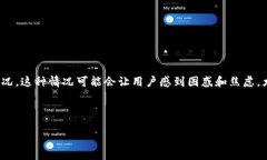 详细介绍在区块链及加密货币的世界中，用户可