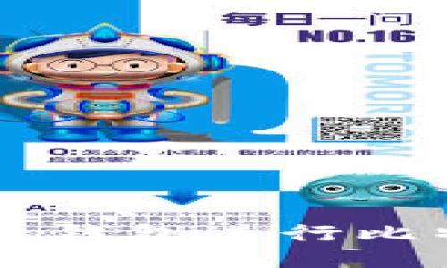 如何使用Skrill电子钱包进行比特币交易：全面指南