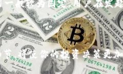   如何在Matic链上购买代币