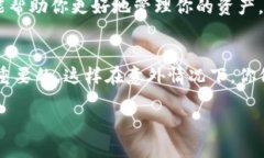 biao ti/biao ti tpWallet查看S