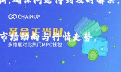 ياروت优质如何通过波点