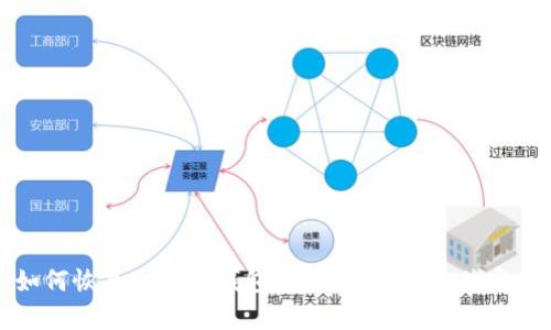 如何恢复比特币钱包：全面指南与最佳实践