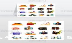 比特币钱包的选择：哪种