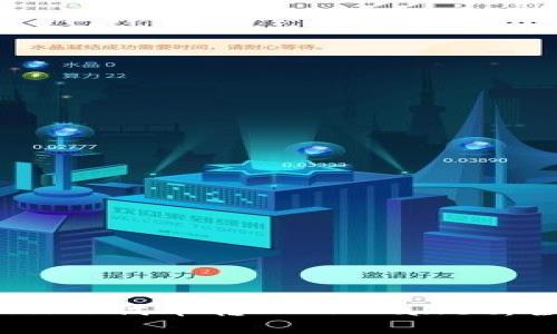 如何将SHIB代币转入TPWallet：全面指南