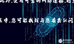   解决Tokenim闪退问题的终