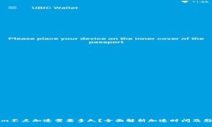 Tokenim不点加速需要多久？全面解析加速时间及影