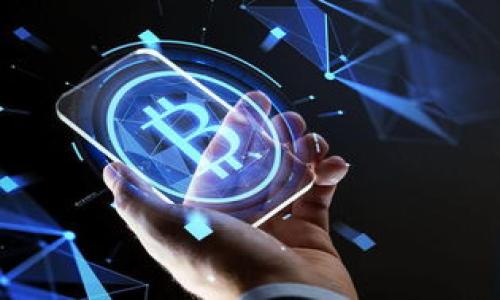 以下是有关“USDT怎么存进Tokenim”的和相关关键词：

  如何将USDT存入Tokenim平台：完整指南 / 

 guanjianci USDT, Tokenim, 加密货币, 存款 /guanjianci 

---

介绍
随着数字资产的迅速普及，越来越多的投资者选择通过各大交易平台进行加密货币的交易与存储。在众多平台中，Tokenim以其简单易用的界面和丰富的数字资产交易种类吸引了大量用户。而作为一种稳定币，USDT（Tether）以其稳定的价值和广泛的应用场景，成为了用户在加密资产交易中常用的交易媒介。如今，许多用户正想知道如何将USDT存入Tokenim平台，本文将为您提供一个详细的指南，确保您可以顺利地将USDT存入Tokenim，以便进行后续交易。

---

USDT简介
USDT，或称为Tether，是一种与美元挂钩的稳定币，其目的是维持与法定货币之间的1:1的价值联系。这种特性使得USDT在加密货币市场中非常受欢迎，因为它能够有效降低市场波动的风险，并且便利了用户在加密货币与法定货币之间的快速兑换。用户可以通过多种方式获得USDT，比如通过加密货币交易所购买，或者将其他数字资产兑换为USDT。同时，由于其广泛的可接受性，许多交易平台和服务提供商都支持USDT的存储和交易。

---

Tokenim平台概述
Tokenim是一个创新的数字资产交易平台，用户可以在这里进行USDT及其他多种加密资产的交易。它凭借着用户友好的界面、强大的安全性以及丰富的交易功能，吸引了众多用户。不论是新手还是资深用户，Tokenim都能为其提供良好的交易体验。除此之外，Tokenim还提供多种安全措施来保护用户的资产安全，包括双重身份验证、冷钱包存储等。

---

如何在Tokenim上创建账户
在您开始存入USDT之前，首先需要在Tokenim上创建一个账户。创建过程非常简单，通常需要您提供一些基本信息，比如电子邮件地址、密码等。完成注册后，您将收到一封验证邮件以确认您的账户。请务必检查您的收件箱并完成验证，以便顺利使用Tokenim平台。

---

如何将USDT存入Tokenim
存入USDT到Tokenim平台的过程可以分为几个步骤。首先，登录您的Tokenim账户，在用户面板中找到“存款”选项。接着，您将需要选择USDT作为存款的货币类型。此时，平台会为您生成一个唯一的USDT存款地址。请妥善保管该地址，并进入您持有USDT的其他数字钱包或者交易平台，将USDT从那里发送到该地址。请确保您在发送过程中仔细核对地址，以避免资金损失。完成以上步骤后，您的USDT将在一定的时间内到账，这取决于区块链的确认速度。

---

USDT存入Tokenim的常见问题
为了确保用户在Tokenim平台上存入USDT的过程尽可能顺利，以下是一些用户常问问题及其解答：
ul
  li1. 存款处理需要多长时间？/li
  li2. 如果我发送错误的地址该怎么办？/li
  li3. Tokenim支持哪些USDT的网络？/li
  li4. 如何确保我的存款安全？/li
  li5. 我可以从Tokenim提取USDT吗？/li
  li6. 存入的USDT是否有最低限额？/li
/ul

---

1. 存款处理需要多长时间？
通常情况下，USDT的存入处理时间受区块链网络的影响。如果网络较为繁忙，交易确认可能需要更长的时间。一般而言，大多数存款会在10分钟到1小时以内完成。然而，您也可以在Tokenim平台上查看交易状态，以获取更准确的信息。

---

2. 如果我发送错误的地址该怎么办？
如果您不小心将USDT发送到错误的地址，找回资金的可能性较低。在区块链上，交易一旦确认就无法撤回。因此，在进行任何转账之前，建议您再三确认地址的准确性，并确保您发送的资金是USDT，而不是其他币种。

---

3. Tokenim支持哪些USDT的网络？
Tokenim平台主要支持基于ERC-20和TRC-20标准的USDT网络。用户在存入时可以选择适合自己的网络进行转账。不同的网络可能会有不同的手续费，请根据自己的需求进行选择。

---

4. 如何确保我的存款安全？
为了确保你的存款安全，建议您启用Tokenim平台提供的双重身份验证。此外，定期更改密码和监控您的账户活动也是非常必要的。同时，尽量避免在公共网络下进行资金操作，以降低被盗的风险。

---

5. 我可以从Tokenim提取USDT吗？
当然可以。一旦您的USDT存入Tokenim，您不仅可以进行交易，还可以随时从平台提取到您的钱包中。只需访问提取选项，输入提取金额和地址，即可顺利完成提取。

---

6. 存入的USDT是否有最低限额？
Tokenim平台对USDT的存入通常会有一个最低存款限额，具体的额度可能会因市场变化而有所不同。建议您在存入之前查看Tokenim的官方公告或帮助中心，确保您存入的金额符合平台要求，以避免存款失败。

--- 

通过以上信息，您应该对如何将USDT存入Tokenim有了一个全面的了解。动手实践之前，请务必仔细阅读各项步骤，以确保您的资金安全并实现顺利交易。