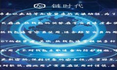 bias/bias/guanjianci# USDT钱包地址是热钱包吗？1. US