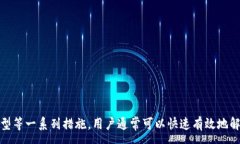 :baioti如何解决狗狗币钱包不显示的问题/baioti相关