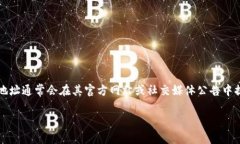 Tokenim 是一个去中心化的加密货币项目，专注于为