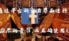 要回答「im头的私钥是tokenim的吗」，我们需要详