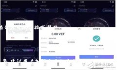   USDT 钱包无法查看的原因及解决方案 /  guanjian
