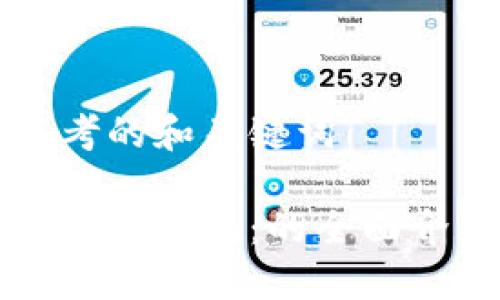 思考的和关键词

比特币钱包：的全面介绍
