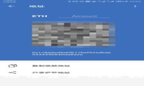 以太坊钱包无法登录的原因及解决方案